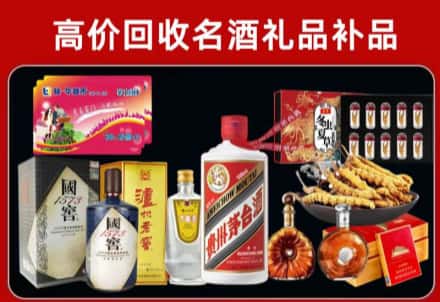 三门峡回收80年茅台公司在哪？